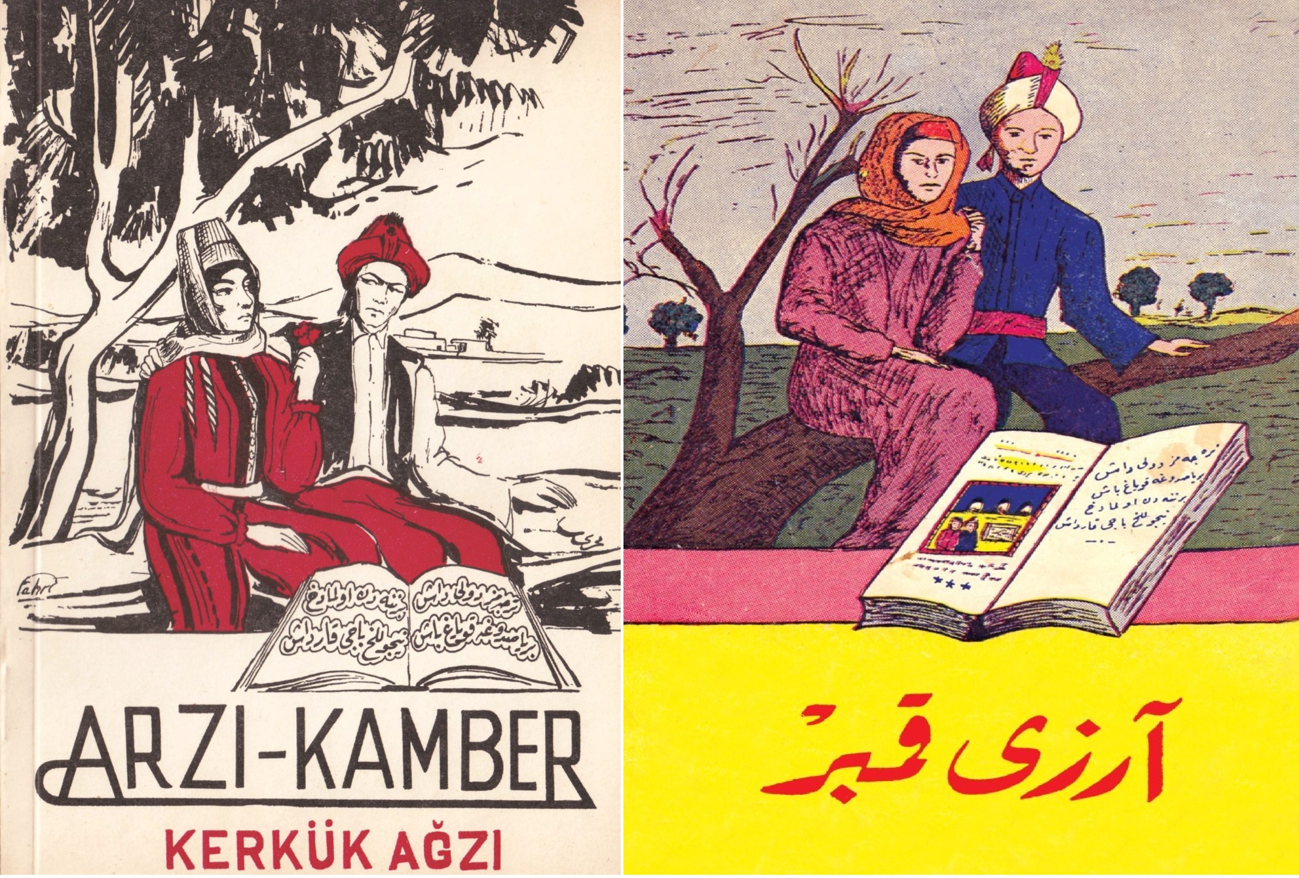 Arzı Kamber Matalı, Bağdat 1964 ve Tebriz 1967, İstanbul 1971 ve Erbil 1999