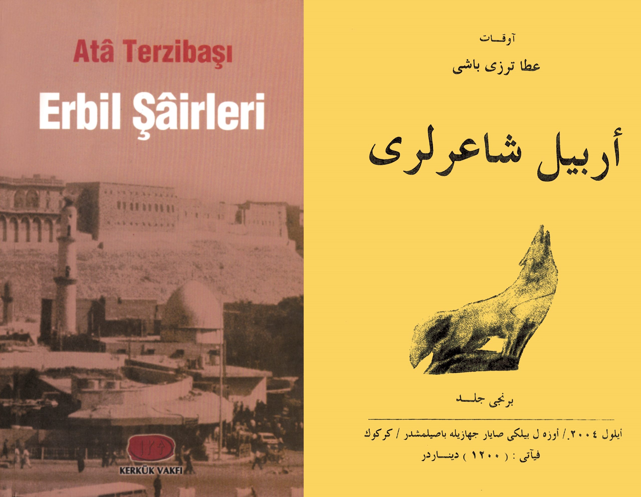 Erbil Şairleri, 3 cilt, Eylül 2004 eski Türkçe ve İstanbul 2005 yeni Türkçe