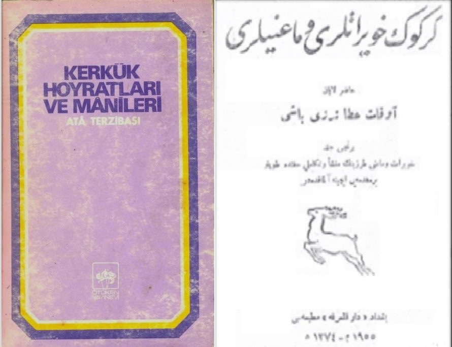 Kerkük Hoyratları ve Manileri, 3 Cilt, Bağdat, Kerkük 1955, 1956, 1957 eski Türkçe ve 1970, 1975 yeni Türkçe