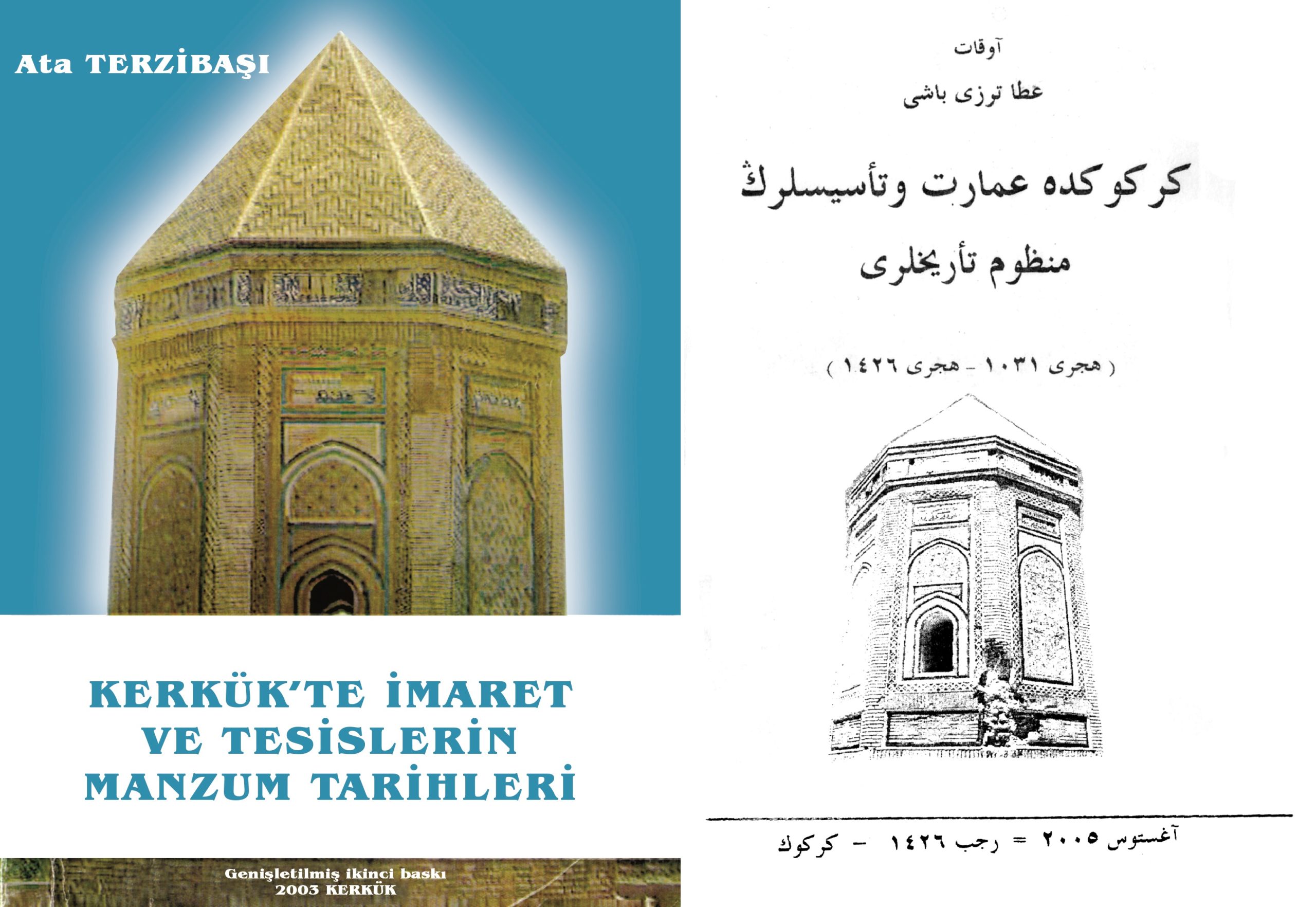 Kerkük’te İmaret ve Tesislerin Manzum Tarihleri. Kerkük 2005 eski Türkçe ve 2008 yeni Türkçe