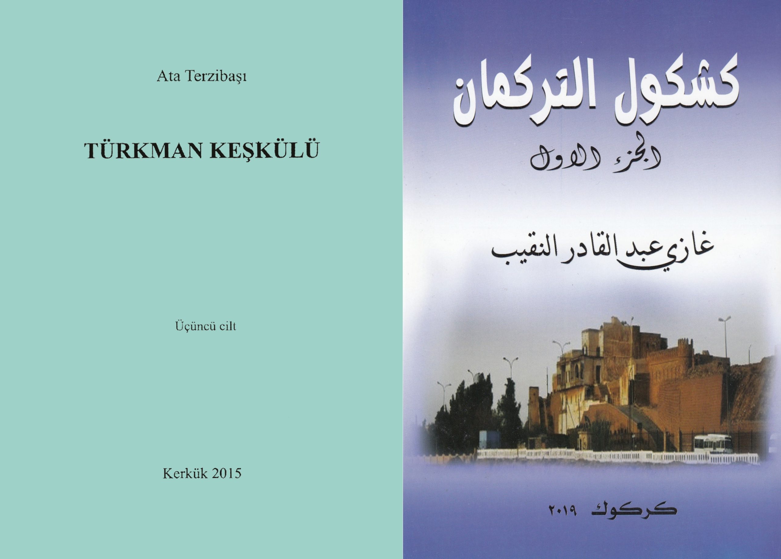 Türkmen Keşkülü. 3 cilt. Kerkük, 2007, 2010, 2015 yeni Türkçe, 2019 Arapça