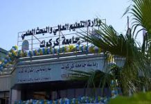 3. Çelenk İmat İzzettin, Türk Edebiyatında Şuara Tezkireleri ve Ata Terzibaşı’nın “Kerkük Şairleri” Eseri,