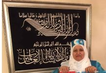 Aramızdan Ayrılan, Anılarımızdan Ayrılmayan Değerli Dayım Ata Tezibaşı’na